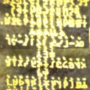 Mystic stone on arkadia moon (text)